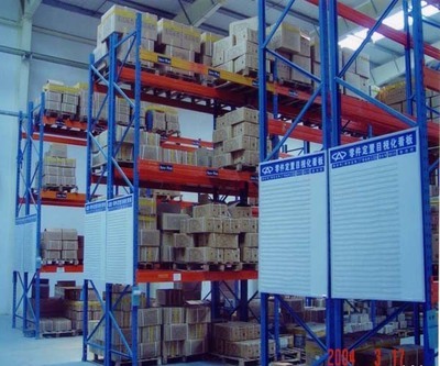 【倉儲設備】_吉林長春市倉儲設備價格_倉儲設備批發(fā)_吉林長春市倉儲設備供應商-到搜了網(wǎng)倉儲設備產(chǎn)品頻道