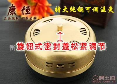康恒隨身灸罐艾灸器具 純銅艾灸盒，專為婦科宮寒調理設計