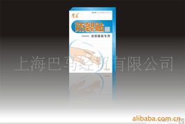 上海巴馬經貿醫療器械產品列表