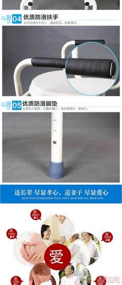 專業(yè)守護(hù)，舒適如廁 中凱B14扶手坐便椅，為老人孕婦帶來居家便利