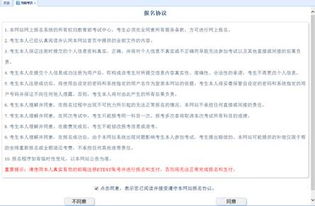 關(guān)于組織2017年9月23日全國(guó)計(jì)算機(jī)等級(jí)考試（NCRE）報(bào)名的通知——助力重慶計(jì)算機(jī)軟硬件研發(fā)及銷(xiāo)售人才培養(yǎng)