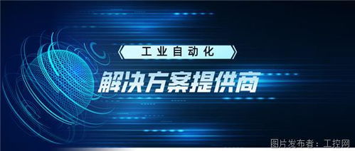 布局工業(yè)自動(dòng)化領(lǐng)域 世強(qiáng)硬創(chuàng)助力中國(guó)智造升級(jí)，重慶計(jì)算機(jī)軟硬件研發(fā)提質(zhì)增能