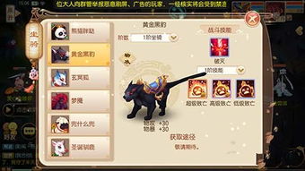 清風手游網(wǎng)與游狐網(wǎng)絡的深度對決 探尋手游生態(tài)的變遷與未來